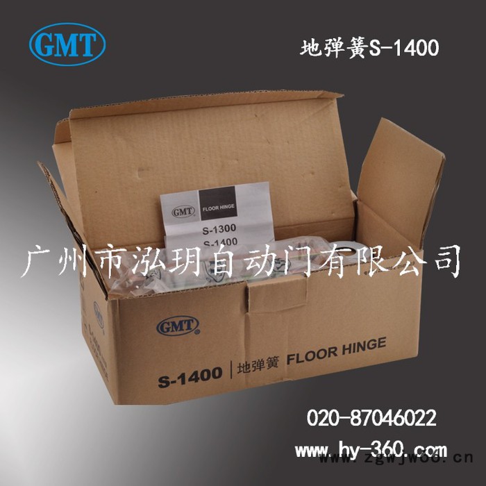 GMT地弹簧1400   地弹簧   多玛地弹簧批发   地弹簧门品牌图3