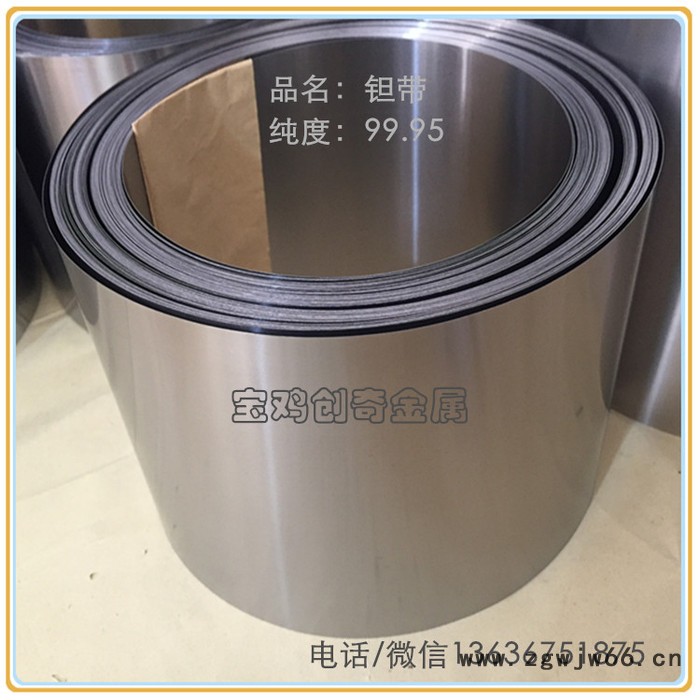 钽材生产厂家 钽螺栓 钽紧固件 钽丝