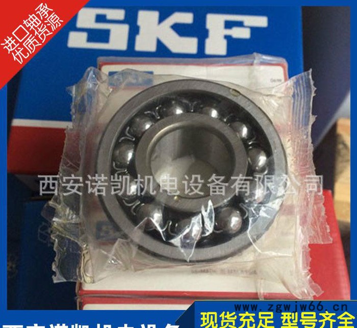 调心球轴承2306，进口**SKF瑞典，电机专用，风机图2