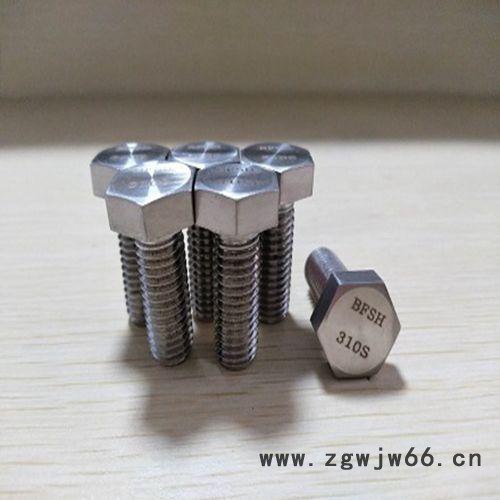 美国进口高温紧固件310S螺栓310S螺丝图3