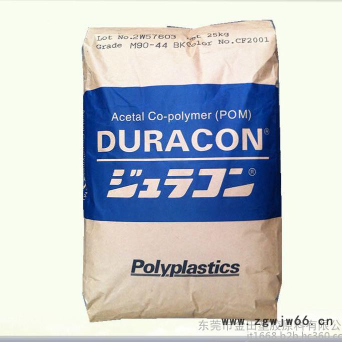POM共聚日本宝理  M270S  家用货品 紧固件 耐低温韧性 热稳定性好 HB图2