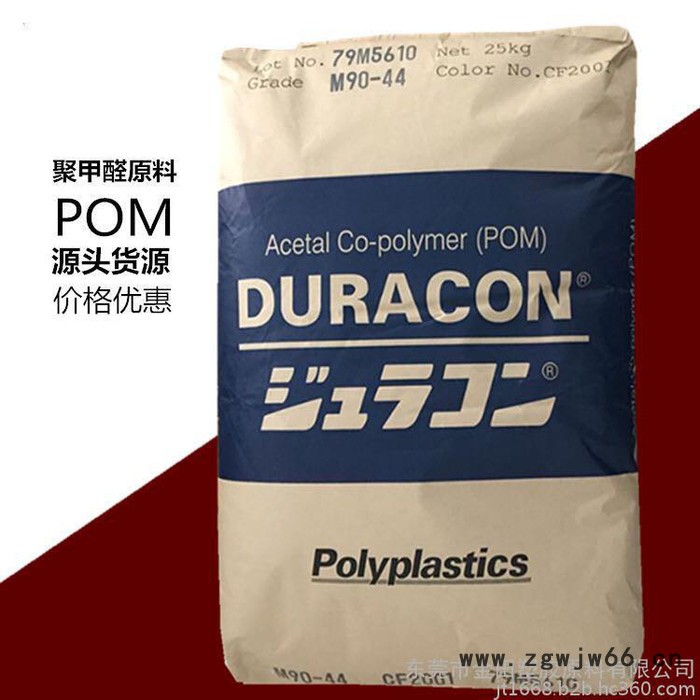 POM共聚日本宝理  M270S  家用货品 紧固件 耐低温韧性 热稳定性好 HB图8