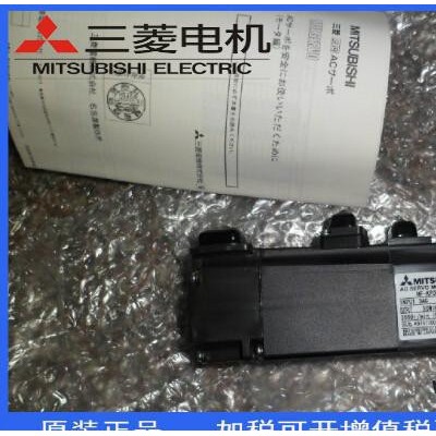 HF-KP13全新原装进口三菱J3伺服电机实拍专业质保1年