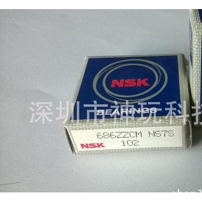 现货 进口NSK轴承686ZZ 6*13*3 电机马达轴承