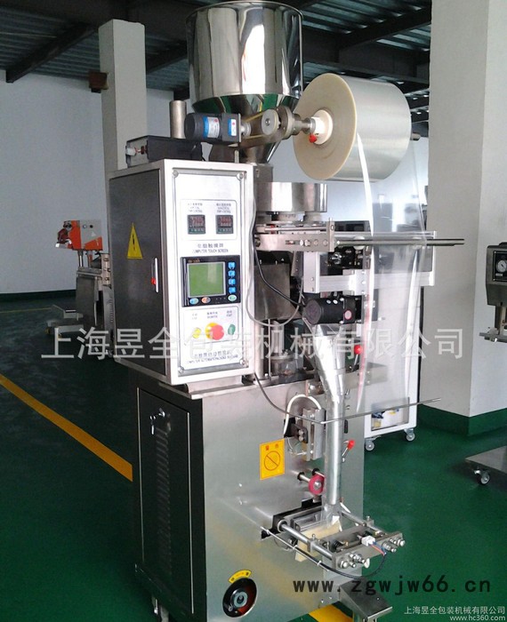 五金件包装机标准件包装机紧固件包装机链斗式包装机