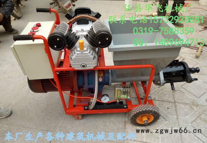 技术砂浆喷涂机进口大功率节能电机路动力强劲路喷涂流畅高效图2