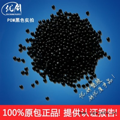 Dupont/杜邦代理 POM杜邦100P高粘度POM用途 齿轮 紧固件