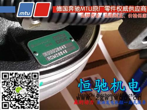 原装进口MTU柴油发电机组配件(活塞\活塞环) MTU柴油发电机组配件图5