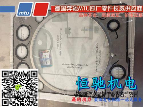 原装进口MTU柴油发电机组配件(活塞\活塞环) MTU柴油发电机组配件图4