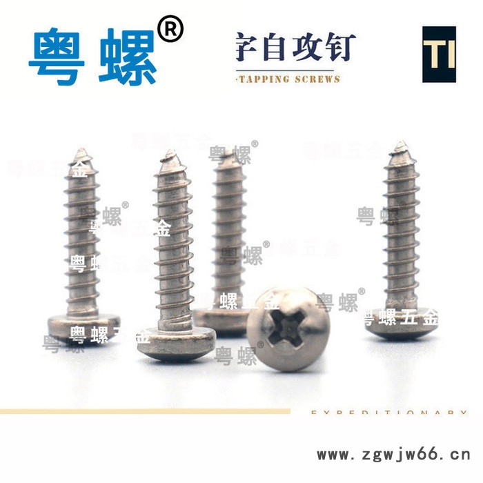 产品 汕头松不脱弹簧组合螺钉 非标紧固件组合螺丝 粤螺精密螺母图2