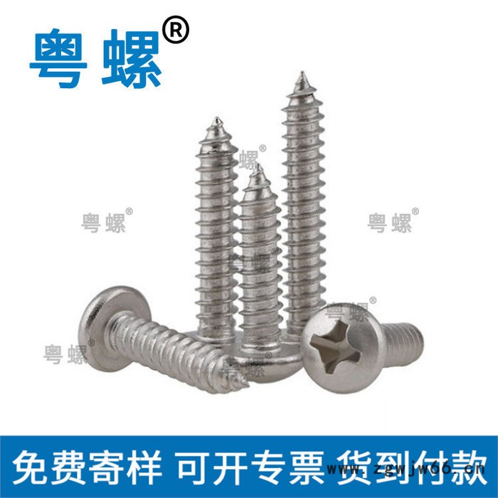 产品 汕头松不脱弹簧组合螺钉 非标紧固件组合螺丝 粤螺精密螺母图4