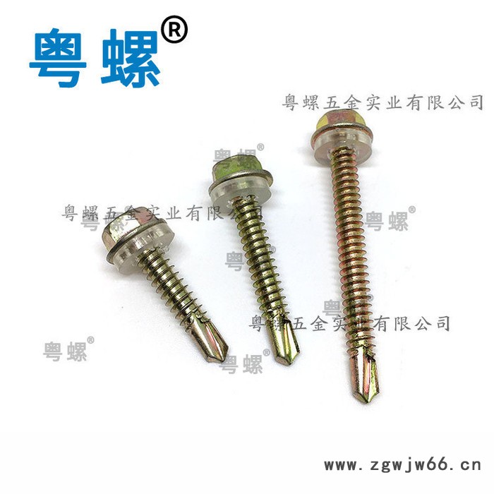 产品 汕头松不脱弹簧组合螺钉 非标紧固件组合螺丝 粤螺精密螺母图3