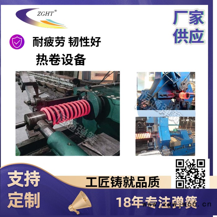 厂家供应 恒通-弹簧  弹簧厂家汽车悬架弹簧、各种机械弹簧、火车弹簧及单体液压支柱复位拉簧。图3