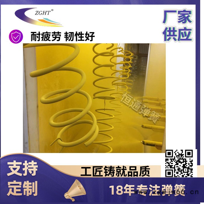 厂家供应 恒通-弹簧  弹簧厂家汽车悬架弹簧、各种机械弹簧、火车弹簧及单体液压支柱复位拉簧。图2