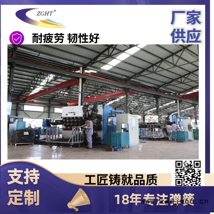 厂家供应 恒通-弹簧  弹簧厂家汽车悬架弹簧、各种机械弹簧、火车弹簧及单体液压支柱复位拉簧。图6