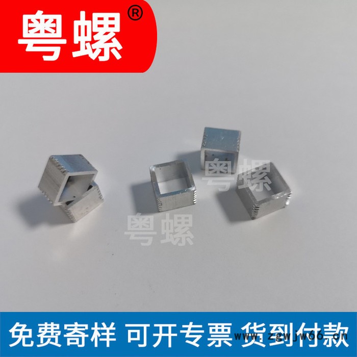 汕头生产直角连接扣 直角扣厂家 紧固件连接扣 直角立柱 配件图2