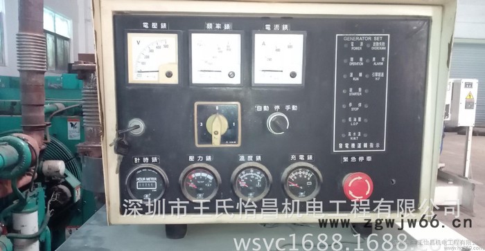 上海原装进口三菱柴油发电机组200KW工厂清仓图3