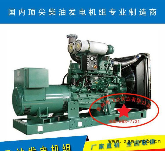 【直销】进口沃尔沃300kw发电机组 全铜柴油发电机图3