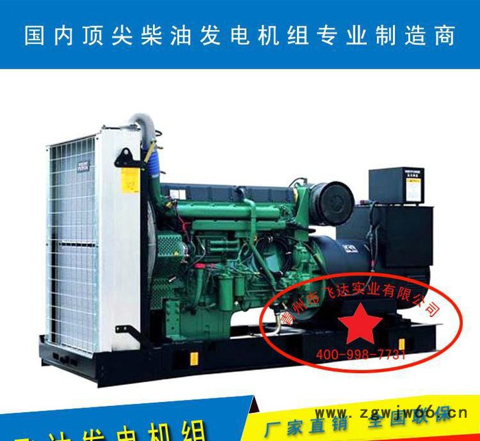 【直销】进口沃尔沃300kw发电机组 全铜柴油发电机图2