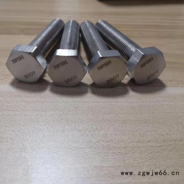 上海超级双相紧固件2507螺丝图8