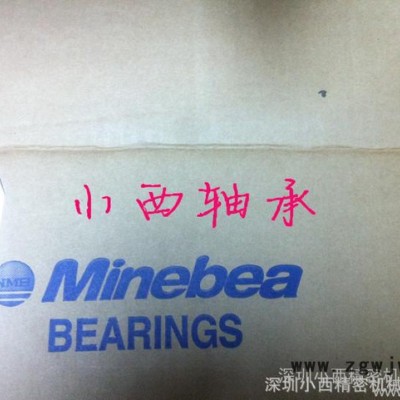 低价日本进口轴承NMB微型轴承R-1970 607开式 深沟球电机轴承座