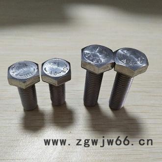 高温耐腐蚀紧固件316螺丝图6