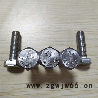 高温耐腐蚀紧固件316螺丝图2