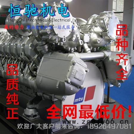 原装进口MTU396充电发电机大量现货图5