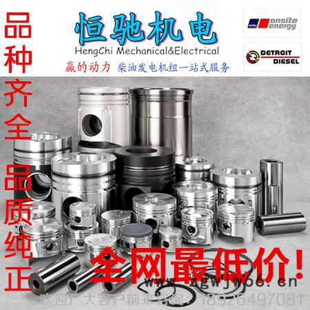 原装进口MTU396充电发电机大量现货图8