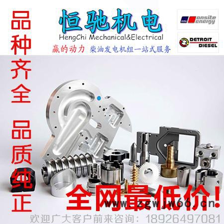 原装进口MTU396充电发电机大量现货图3