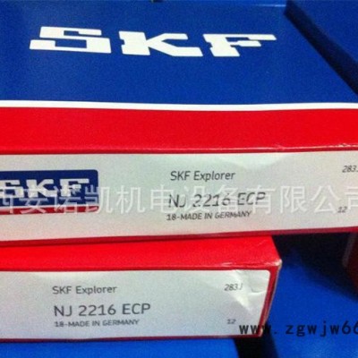 短圆柱滚子轴承NJ2216ECP，进口SKF轴承，圆柱滚子轴承，电机专用