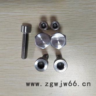 进口高温紧固件310S螺栓图6