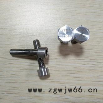 进口高温紧固件310S螺栓图8