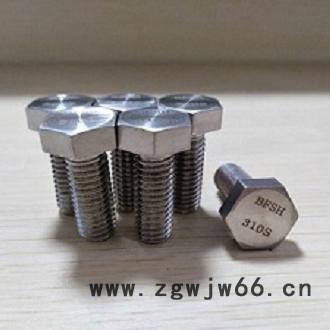 进口高温紧固件310S螺栓图2