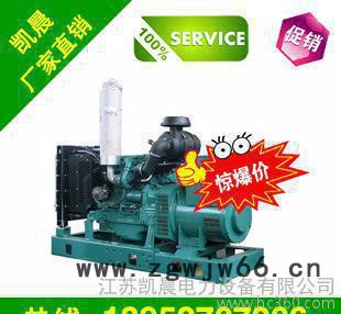 150kw沃尔沃发电机价格,低油耗,纯正进口图2