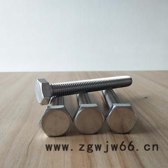 高强度紧固件A8-80螺栓图8