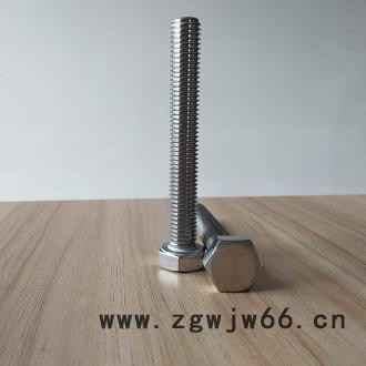 高强度紧固件A8-80螺栓图6