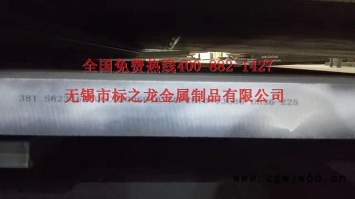 酒钢莱钢中厚板20CrMo 35CrMo合金钢零卖整批加工切割不锈钢紧固件滑轮转轴图7