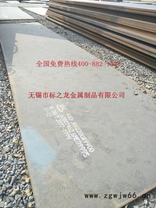 酒钢莱钢中厚板20CrMo 35CrMo合金钢零卖整批加工切割不锈钢紧固件滑轮转轴图8