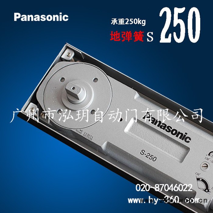 松下地弹簧S-250   松下地弹簧   地弹簧价格   松下地弹簧维修图3