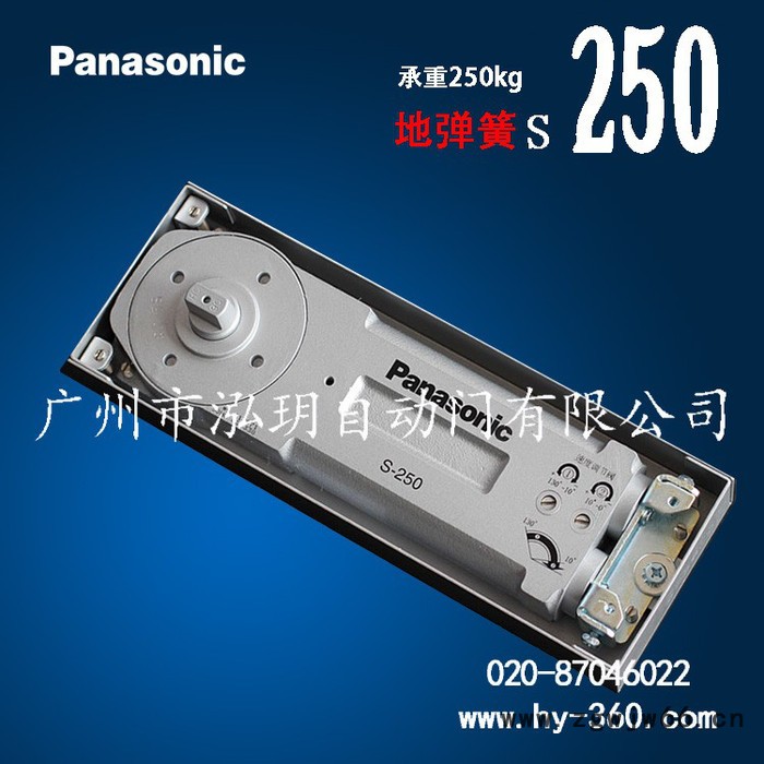 松下地弹簧S-250   松下地弹簧   地弹簧价格   松下地弹簧维修图2