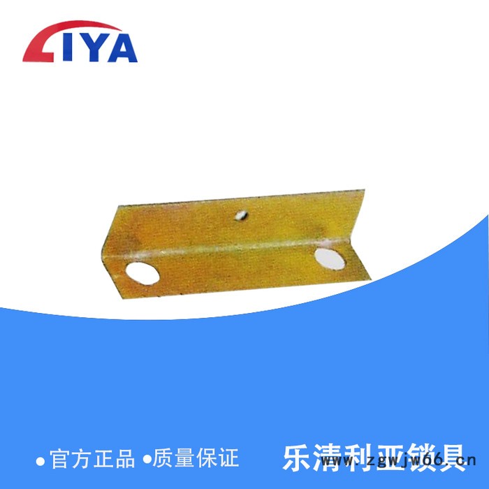 直销 底板支架 GGD柜体配件 紧固件 一站式服务量大从优