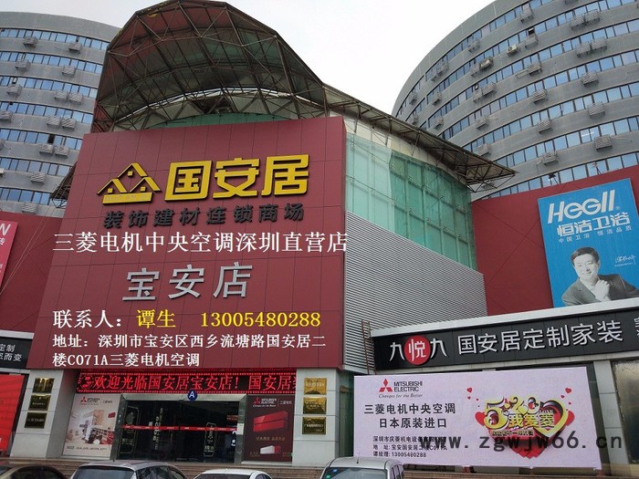 三菱电机中央空调日本整机原装进口菱睿系列PUMY-P200YKMC-C(8匹）:深圳直营店|旗舰店|专卖店图2