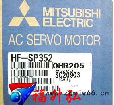 HF-SP352三菱J3系列伺服电机全新原装进口保修1年可开票图3