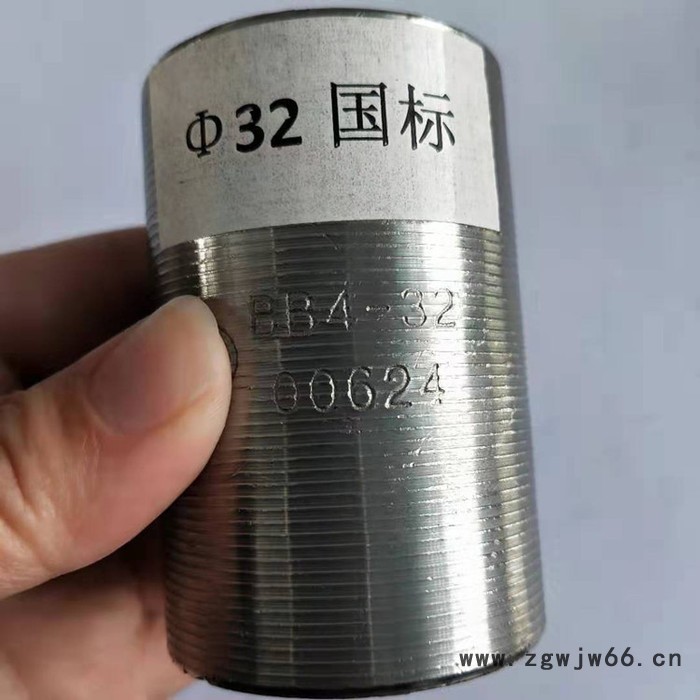 钢筋套筒 紧固件内丝钢筋接头 内螺纹连接件图3