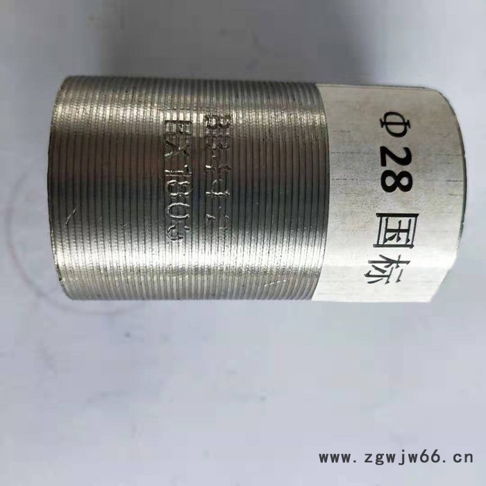 钢筋套筒 紧固件内丝钢筋接头 内螺纹连接件图6