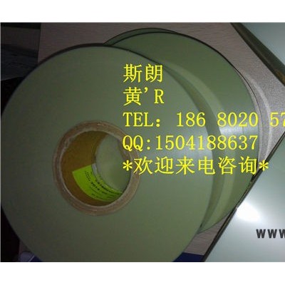 供应杜邦/DuPont进口mylar电机绝缘(图)