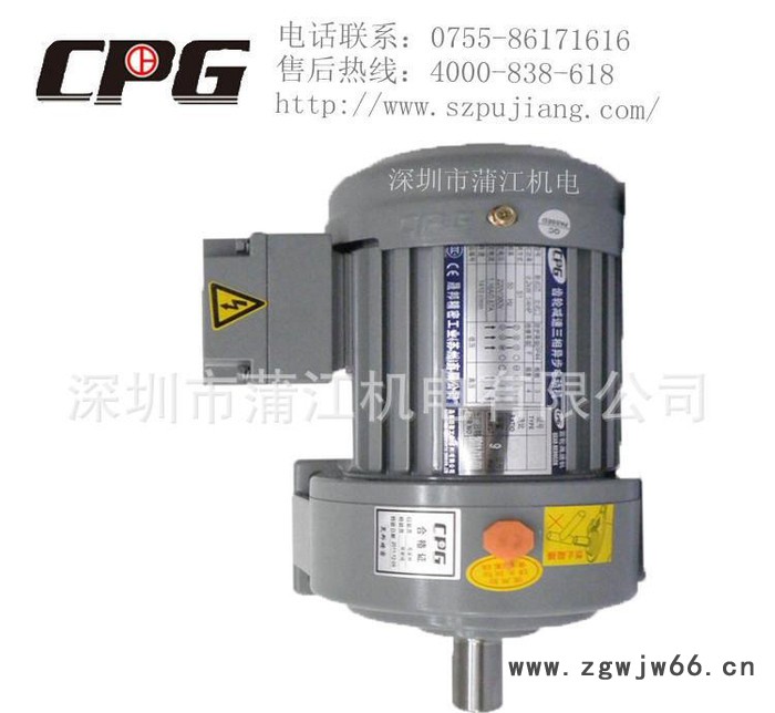 进口机械设备专用农业机械/起重机械等电机/ .台湾齿轮减速箱图2