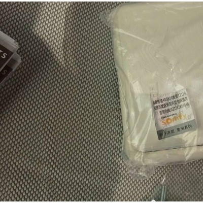 进口法国Somfy电机灵动LT50 10/17 防伪可查品质保证深圳代理商