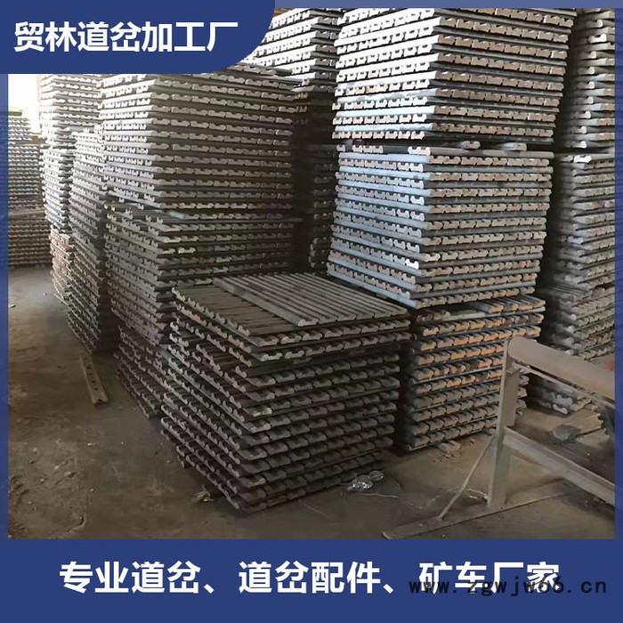 贸林 绝缘道夹板厂家 铁路紧固件道夹板图2